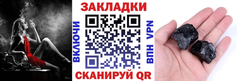 Хочу наркоту Самара Марихуана Alpha-PVP Псилоцибиновые грибы АМФЕТАМИН COCAIN Меф ГАШИШ