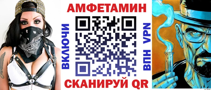дарнет шоп  Самара  Амфетамин 97% 