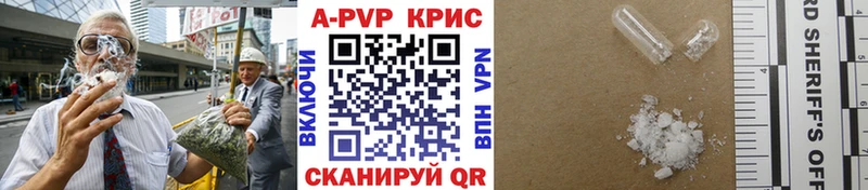 APVP СК КРИС Самара
