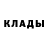 ТГК гашишное масло Muradym Khan
