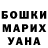 Меф мука Dominick Sayers
