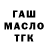 Альфа ПВП мука Andr Daff
