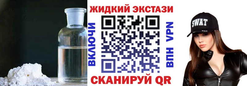 БУТИРАТ оксибутират  Самара 