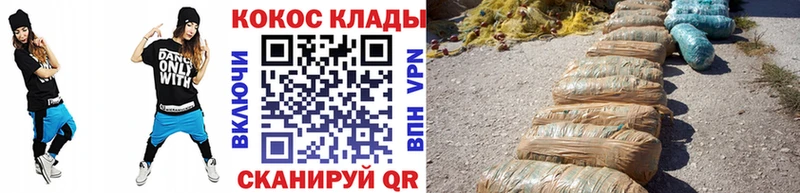 Cocaine 98%  Самара 