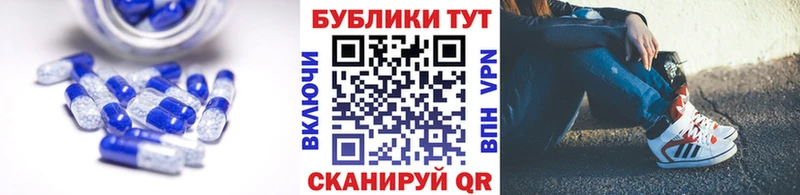Экстази таблы Самара