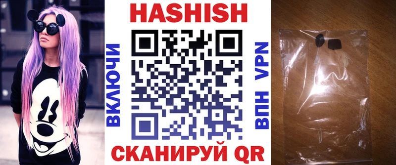 где найти Самара Гашиш hashish