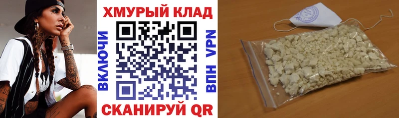 Героин гречка  Самара 