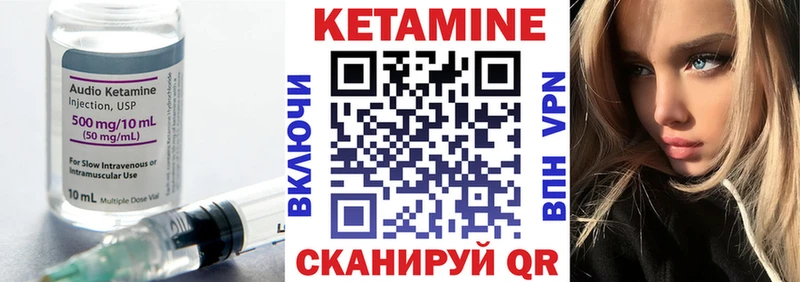 Кетамин VHQ  Самара 