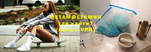 гидропоника Белокуриха