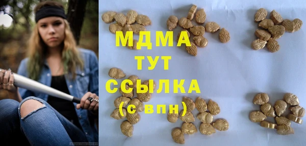 прущие крисы Богородицк