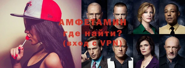 амфетамин Беломорск