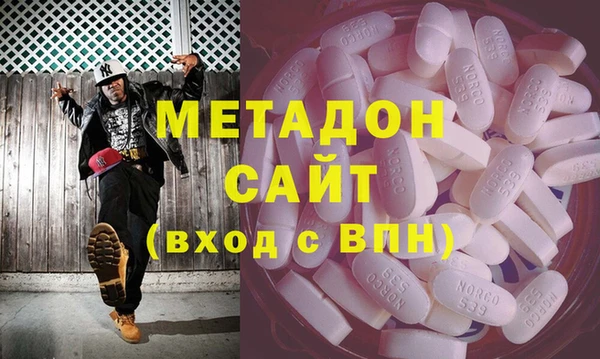 амфетамин Беломорск