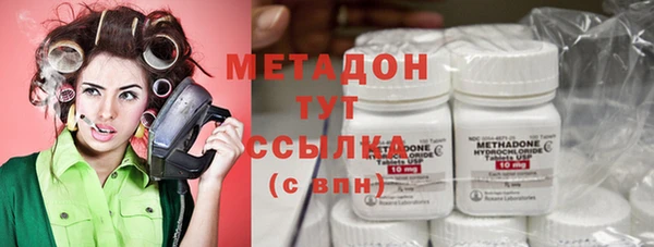 амфетамин Беломорск