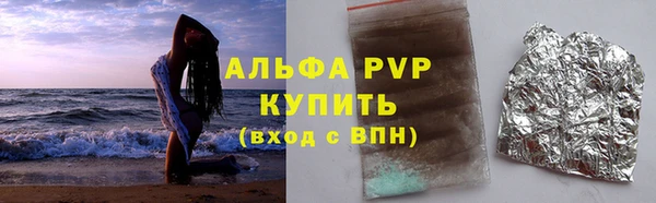 амфетамин Беломорск