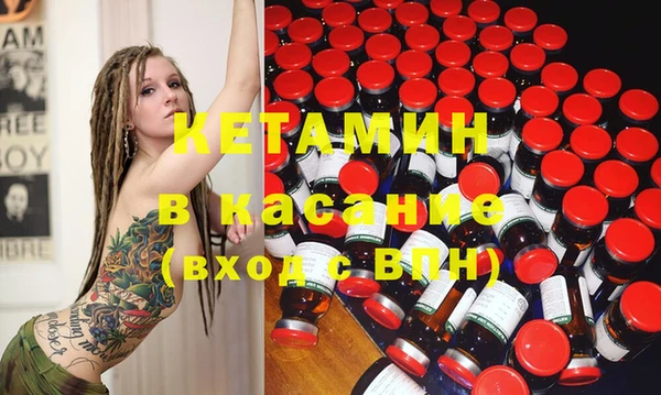 прущие крисы Богородицк