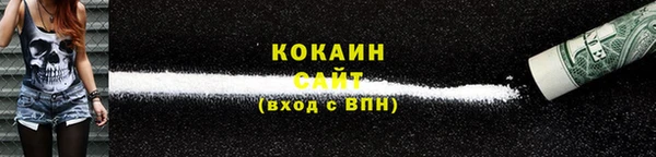 кокаин колумбия Белоозёрский