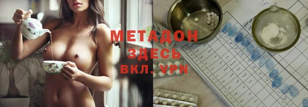 амфетамин Беломорск