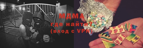 амфетамин Беломорск