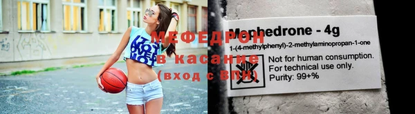 прущие крисы Богородицк