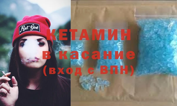 амфетамин Беломорск