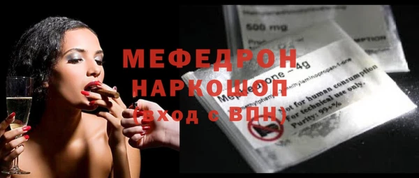 амфетамин Беломорск