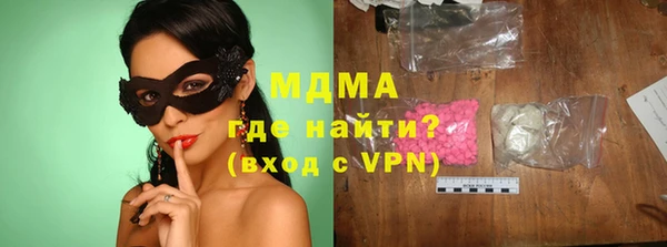прущие крисы Богородицк