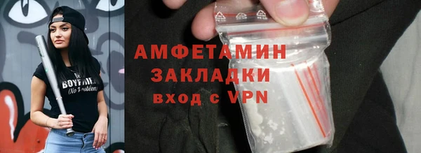 бошки Богородск