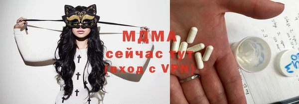 амфетамин Беломорск