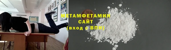 гидропоника Белокуриха