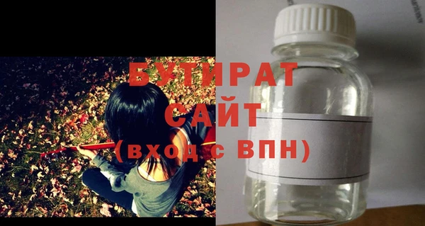 гидропоника Белокуриха