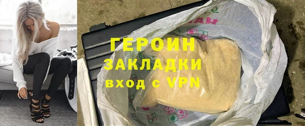 бошки Богородск