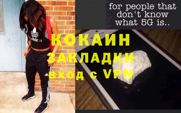 кокаин колумбия Белоозёрский