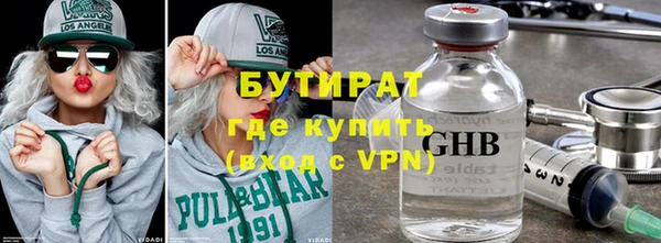 прущие крисы Богородицк