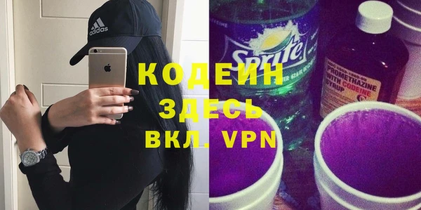 кокаин колумбия Белоозёрский