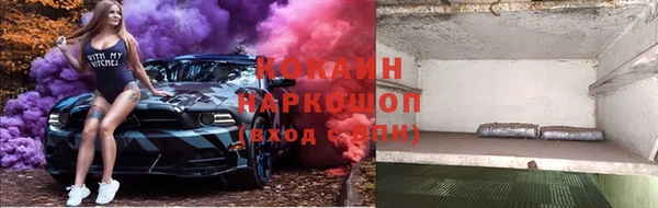 амфетамин Беломорск