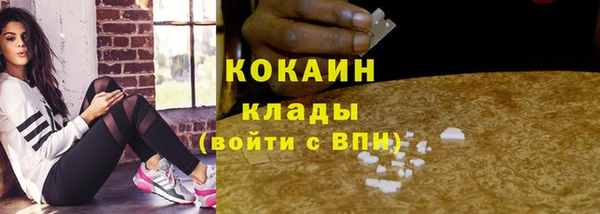 кокаин колумбия Белоозёрский