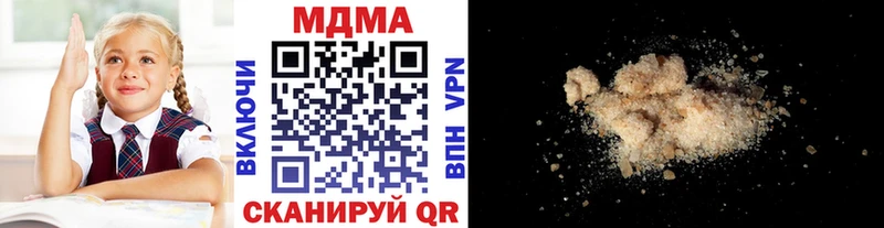 МДМА crystal  ОМГ ОМГ зеркало  Самара  купить наркоту 