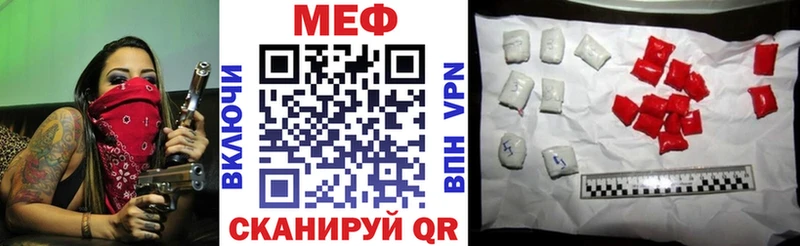 МЕФ кристаллы  цены   Самара 
