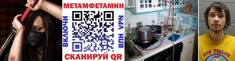блэк спрут как войти  Самара  Метамфетамин Декстрометамфетамин 99.9% 
