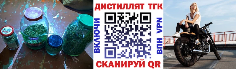 ТГК вейп  Самара 